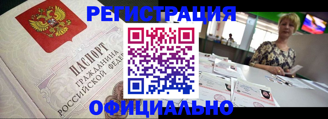 пропишу в квартире в Окуловке