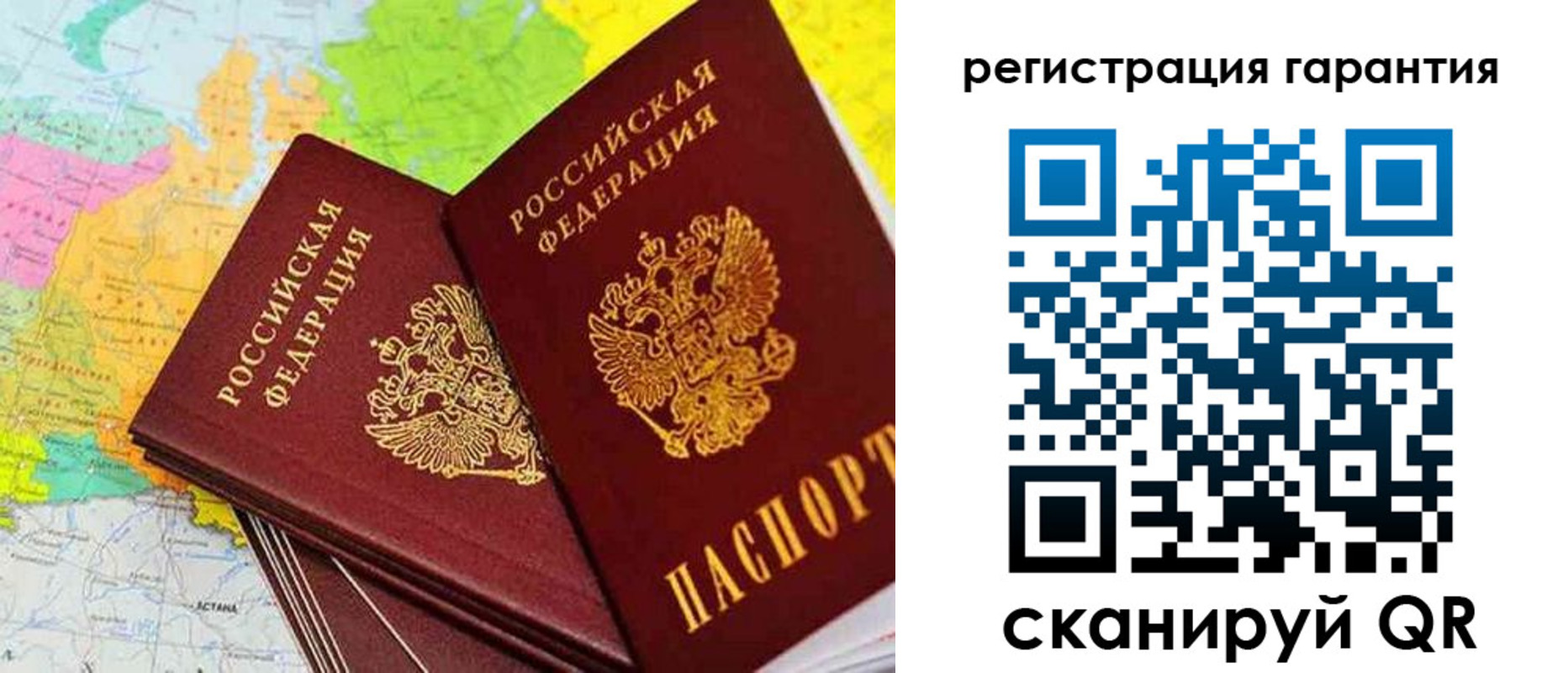 купить прописку в Окуловке