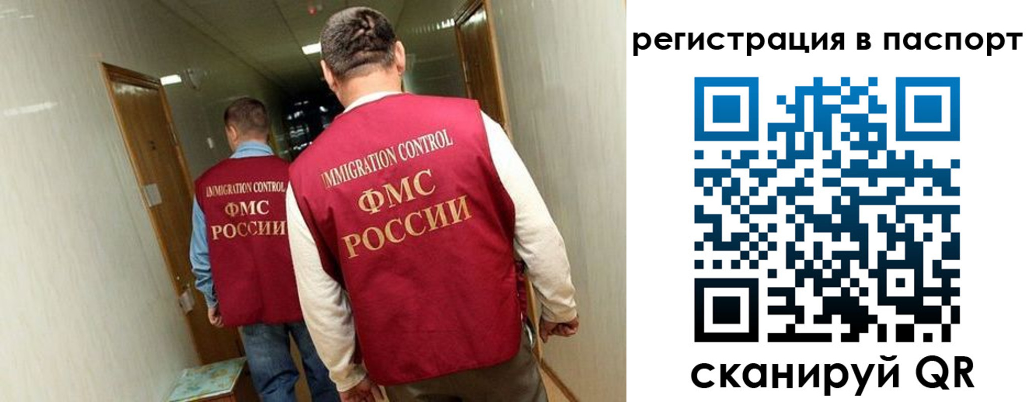 временная регистрация купить в Окуловке