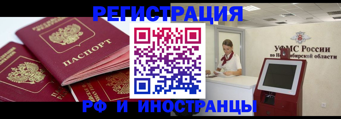 форма 3 в Окуловке