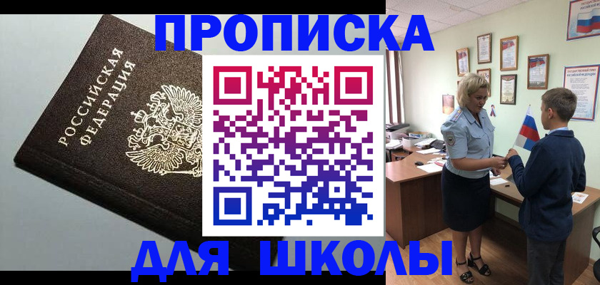 где прописаться в Окуловке